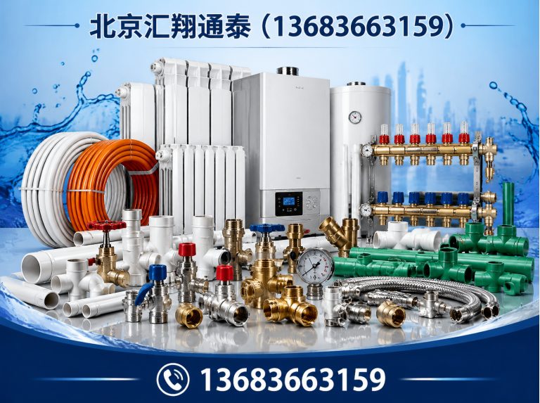 石景山区工程维修材料展示图